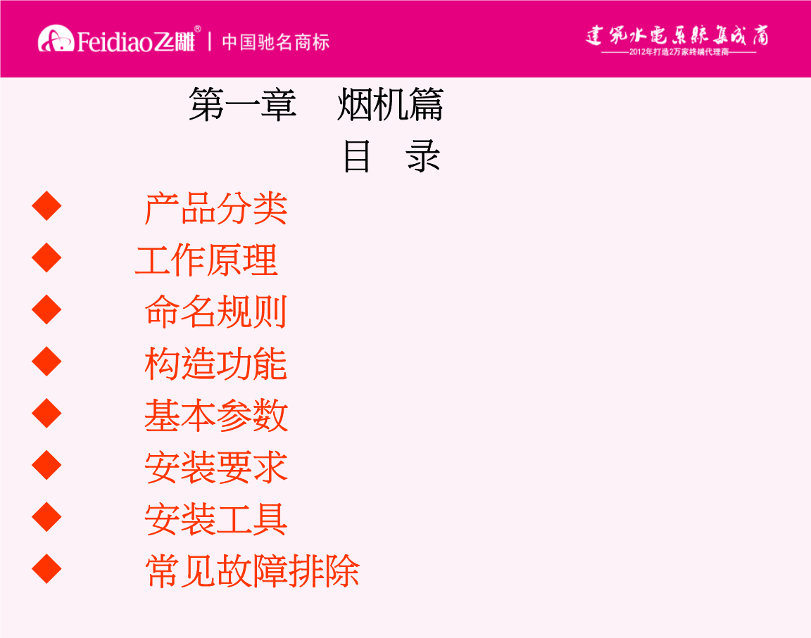 股市必读：海利生物（603718）9月2日主力资金净流出38417万元占总成交额424%