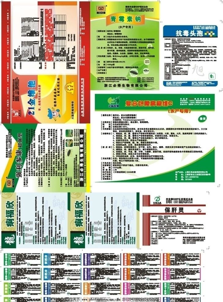 股市必读：中恒集团（600252）9月17日主力资金净流出180383万元占总成交额954%