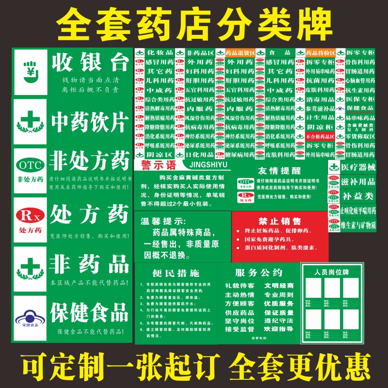 2025-2031年中国数字贸易市场深度研究与未来发展趋势报告